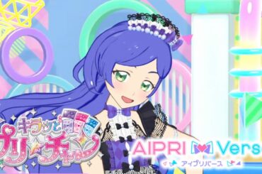 【アイプリバース#87】青葉りんかが再び遊びにきたよ♪【ゲーム筐体第4弾】【ライブ】【マイキャラ】【キラッとプリチャン】