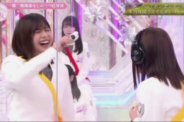 [そこさく] 櫻坂46三つ巴八トル ベッドォンガンガンゲーム (2) [Ep 05] #櫻坂46