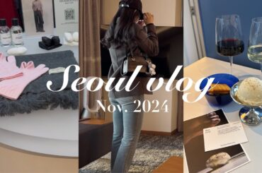 【韓国vlog 】秋のソウル旅🌾| やりたいこと詰めまくり2泊3日🛍️🫧| おすすめカフェバー🍷