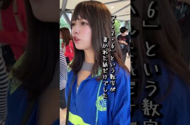 しおみ、心のむこうに https://youtube.com/shorts/-A7CTbRuYWk