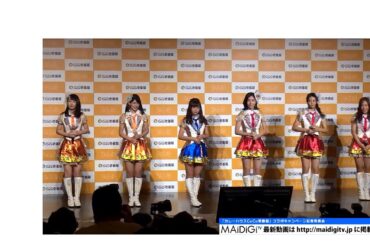 ske48　スロー再生　カレーハウスcoco壱番屋×ske48コラボキャンペーン記者発表会　2015 09 25　松井珠理奈 斉藤真木子 柴田阿弥 古畑奈和 東李苑 熊崎晴香　9分00秒