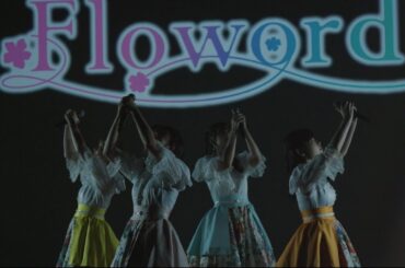 【LIVE MV】Flowords/Kirari Harari（#結名美月 #武田羅梨沙多胡 #相川遥花 #髙橋咲貴）【#Flowords】
