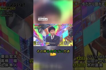 ジャンクSPORTS ファンのために戦う選手