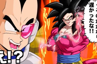 【アニメ】くるタイミングが遅すぎたベジータとナッパ