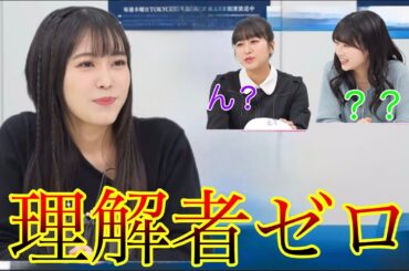 【ガルパ】凛ちゃんの天然が意味不明すぎて笑いを通り越して驚くしかないメンバー　#ガルパ #mygo ＃切り抜き