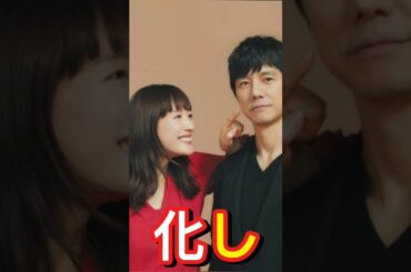 藤原竜也・広瀬アリス『全領域異常解決室』秋ドラマ裏ナンバーワン「タイパとは真逆」な挑戦作　見続けたからこそつながる快楽が物凄い.