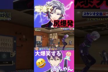 【 #shorts 】笑い方が可愛い剣持 #にじさんじ #ろふまお塾  #剣持刀也 #不破湊