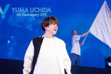 【内田雄馬】MAJESTIC − YUMA UCHIDA 5th Anniversary LIVE 「Y」【ライブ映像】