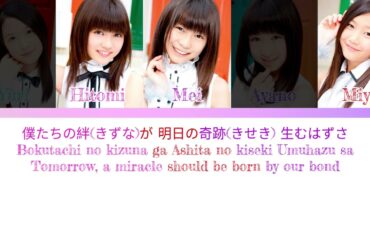 Tokyo Girl's Style (東京女子流) | We Will Win! －ココロのバトンでポ・ポンのポ～ン☆－ | Kan/Rom/Eng color coded lyrics