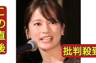 TBS宇内梨沙アナ　2025年3月に退社を発表　「今年いっぱいで全ての番組を卒業」