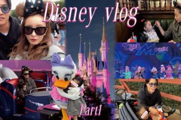 【Birthday】🎂ベビちん誕生日をディズニーランドでお祝い🩷前編【Family】