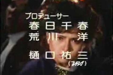 不良少女と呼ばれてのテーマミュージック山田修司西谷浩一大谷翔平大阪桐蔭高等学校サッカー公式チャンネルコブクロおニャン子クラブ高井麻巳子田村ゆかり菊池桃子山本光亮埼玉県桶川高等学校時空戦士スピルバン