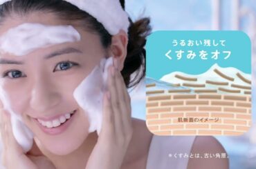 ファンケル 藤井美菜 15秒01