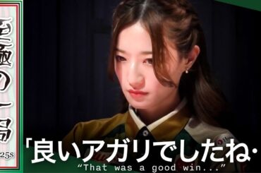 【Mリーグ】４局連続の流局…供託ドッサリ！！BEAST X『中田 花奈』ジリジリとしたマニアックな展開…この対局初のアガリを決める！！【麻雀/名場面】