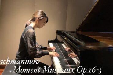 Rachmaninov Moment Musicaux Op.16-3 in B minor（ラフマニノフ 楽興の時 第3番）
