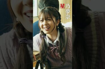 『最期の授業-生き残った者だけが卒業-』予告B short Ver.