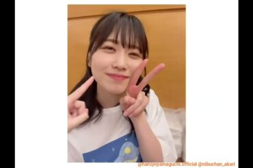 山口陽世 丹生明里 ぱるちゃんから丹生ちゃんとの思い出動画。。。ショート動画著作権ブロックにつき再Up Instagram