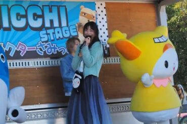 空にいちばんちかいまち／Charat (2024-11-23 世界キャラクターサミットin羽生)