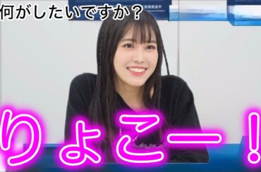 【ガルパ】まだ大学生りんちゃろ、遊び足りないお年頃　#ガルパ #mygo ＃切り抜き