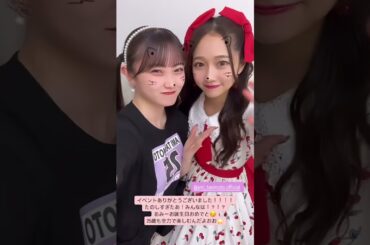 「2024.12.02」小野田紗栞