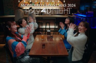 ももいろクリスマス2024-HOLY 4D NIGHT-プロローグ Ep.1