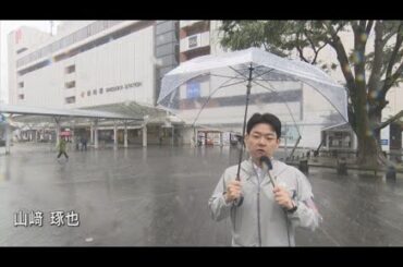 遠州南に大雨警報　１８日夕方にかけて局地的に雷を伴った非常に激しい雨が降るおそれ　静岡県内