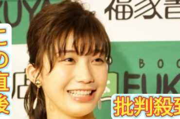 小倉ゆうか、「痩せすぎ」の声に不快感「どうして許されると思うんだろう？