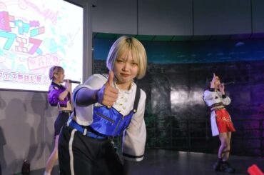 rayray 20240229@サンシャインサカエグランドキャニオン広場