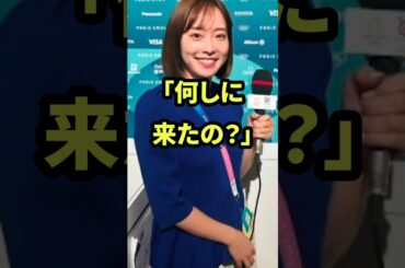 ㊗️500万再生突破!!「何しに来たの？」石川佳純の言動に中国が驚愕！！　#気になる日本