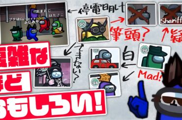 アモアスは良いキル通ってくれたほうがおもろいよな【AmongUs】