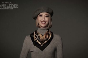 ミュージカル『ボニー＆クライド』海乃美月 コメント映像／2025年3･4月 シアタークリエにて上演！