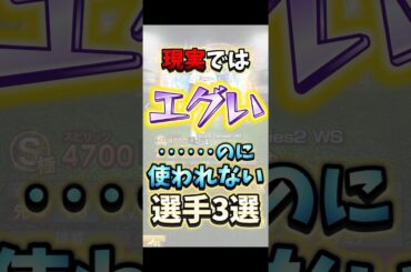 頼むKONAMIさん、鈴木誠也をアーチストにしてくれ…【#プロスピA】#メリッサ