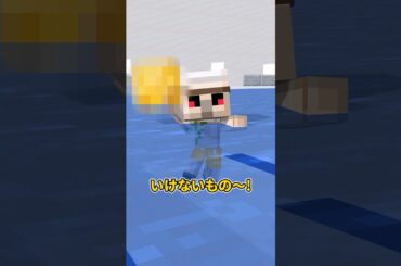 学校のプールでお宝探し #shorts