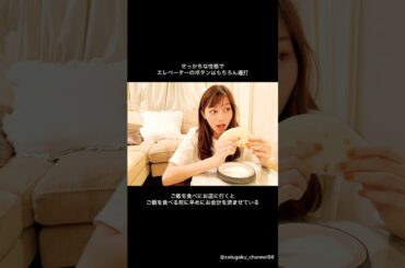 中条あやみに関する面白い雑学