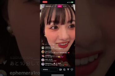 鶴嶋乃愛生放送20241207 2