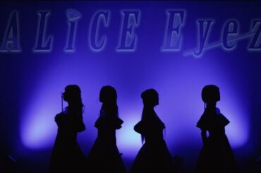 【LIVE MV】ALiCE Eyez/BELOVED ONE（#涼本あきほ #風間万裕子 #紫月杏朱彩 #田中那実）【#ALiCEEyez】