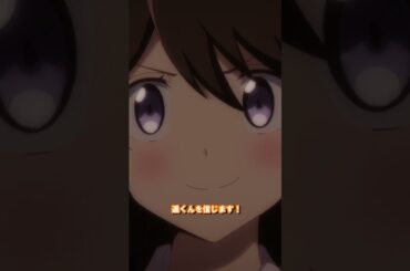 街の住人は全員　俺が助ける！→そして…アンジェリカも救う！この牢獄から…絶対にっ！！｜第10話切り抜き #梅田修一朗 さん #白石晴香 さん #ぼっち攻略 #アニメ #shorts #切り抜き