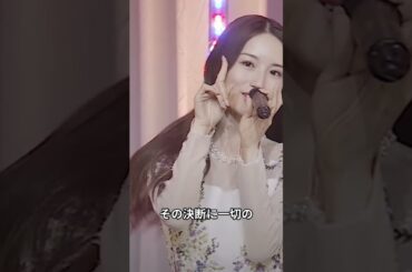 乃木坂46掛橋沙耶香の卒業＆引退の決断理由が明らかに！ #最新情報 #乃木坂46 #掛橋沙耶香 #芸能秘話
