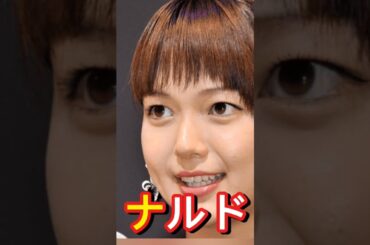 「めっちゃ美人になってない？」多部未華子、マックCMで見せた最新ビジュアルが沸騰中「宮崎あおいみたいな顔に」の声も