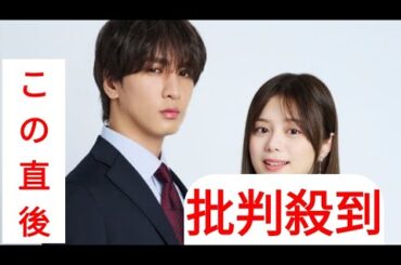 WEST. 藤井流星と紺野彩夏がW主演に　『キスでふさいで、バレないで。』連続ドラマ化決定