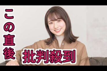 フジ松村未央アナ、“家族デー”での娘との2ショット公開「お嬢さんも可愛らしい」「素敵な親子」