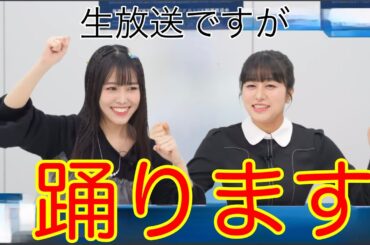 【ガルパ】みんなが生放送で踊ってる理由は？　#ガルパ #mygo ＃切り抜き