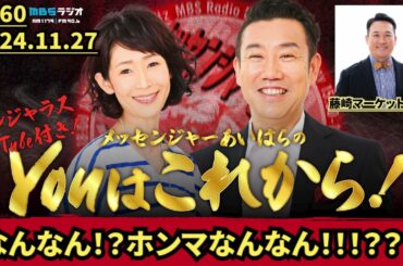 なんなん!?ホンマなんなん!!!???