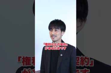 【#疑問 】配信期間ってどうしてあるの？ #shorts  #anime #動画配信