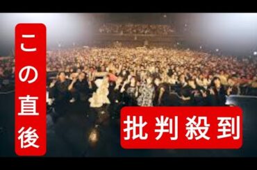 【ライブレポート】山本彩がSCANDALお姉さんと16年ぶりにステージで再会、「SYnergy」千秋楽でコラボも披露