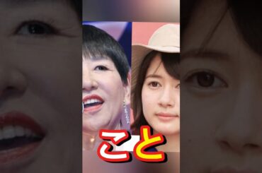 アッコのせいじゃないのか…」TBS宇内梨沙アナ「退社」に『アッコにおまかせ!』騒動を思う声 トラブル多数も「番組は永遠に続く」
