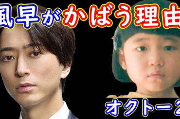 【オクトー season2】１０話ネタバレ☆風早は真犯人をかばっている！続編Season3へ謎は持ち越しな感じですね！【飯豊まりえ 影山優佳】