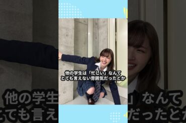 鈴木愛理ちゃんの学生時代を恩師が語る #c_ute  #鈴木愛理  #ハロプロ #shorts