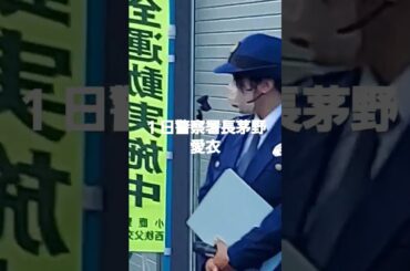 小鹿野警察　冬の交通事故防止運動出発式2