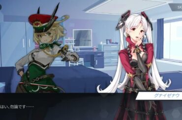 【イベント物語】双星の姉妹【蒼藍の誓いブルーオース】